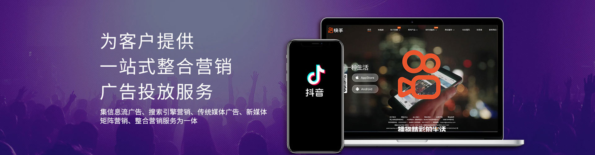 普定sem服务